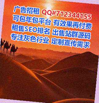 安福借卵子风电公司